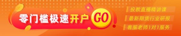 科元网 期市晨昏线4.25（晚）：产销率升至100%以上，玻璃能转势吗？