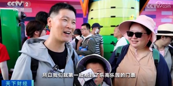 点点盈 超火爆，热门项目排队超90分钟！