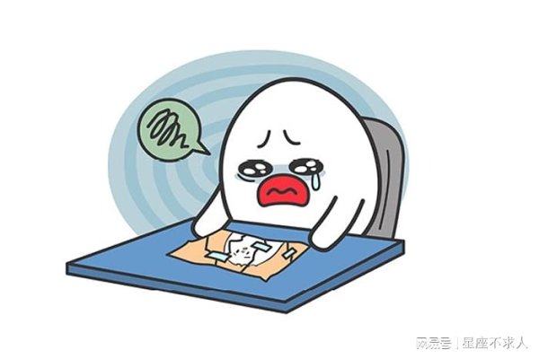 华信投资 这三大星座，最容易爱错人