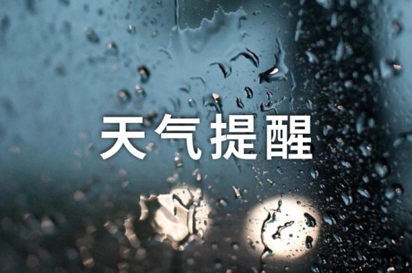 九龙证券 气温舒爽 正是畅游鞍山好时节
